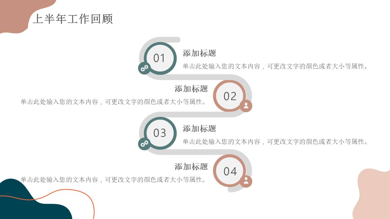 莫兰迪 (104).pptx